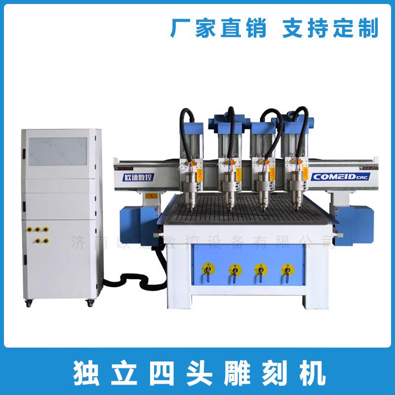独立多头木工雕刻机地暖硅藻泥板实木家具浮雕多头木工雕刻机