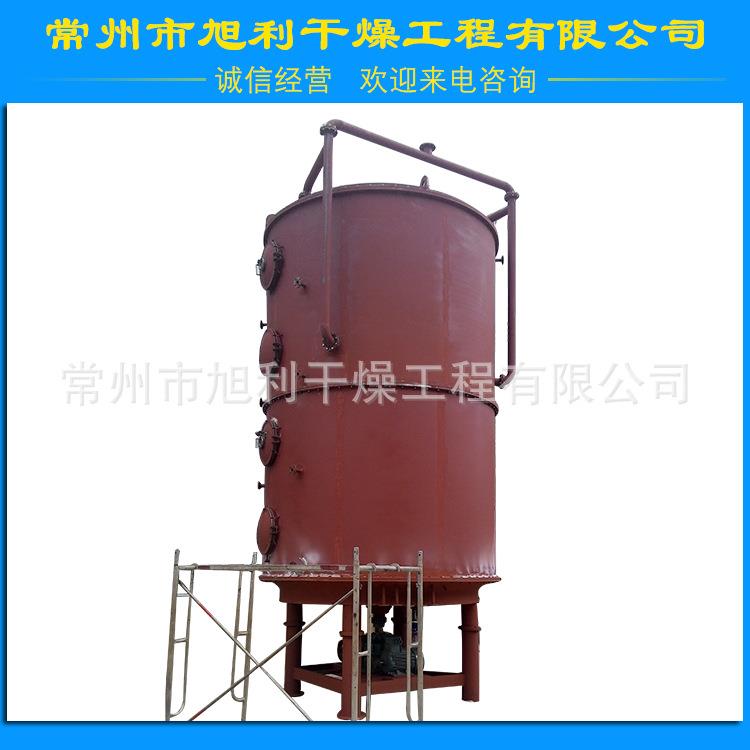 厂家供应立式多层圆盘干燥机盘式真空连续干燥机传导型连续干燥机