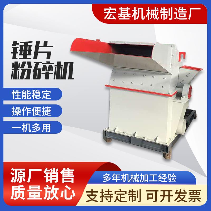 多功能饲养用汽油无尘锤片粉碎机养殖饲料破碎机工业用木材中碎机