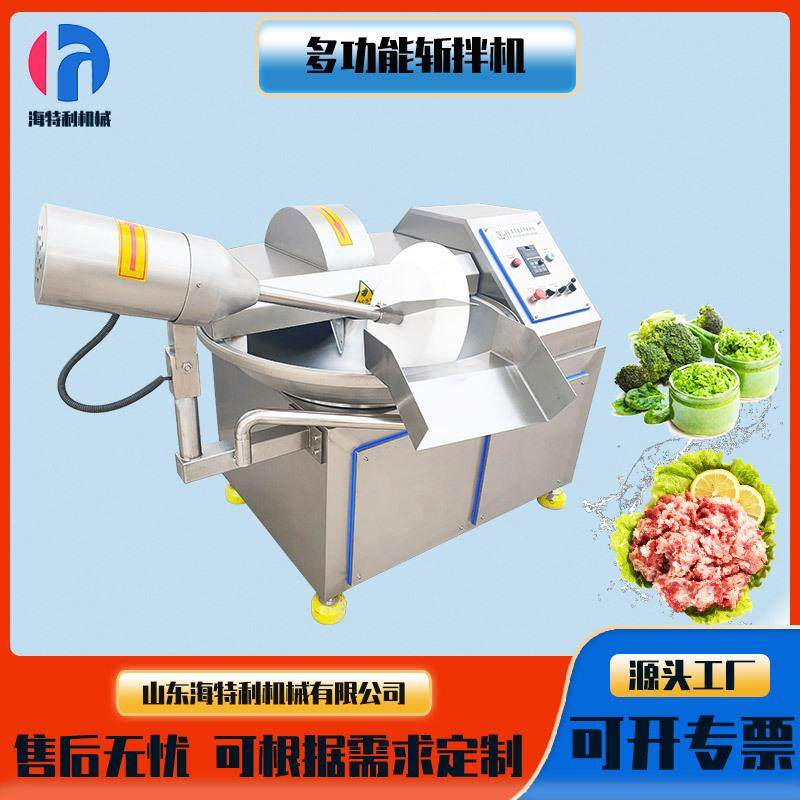辣椒斩拌机包子馅料高速斩拌机高产量肉丸斩拌机变频斩拌机肉泥机,清洗/食品/商业设备,其他食品加工设备,淘宝优惠券,粉丝福利购,淘宝优惠卷