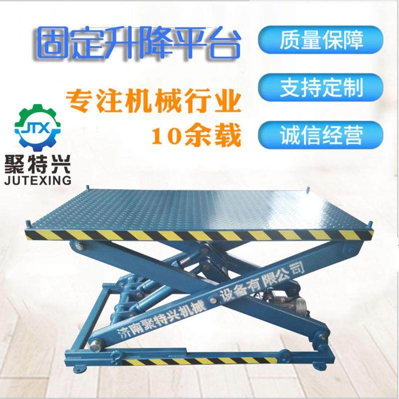 厂家供应剪叉升降平台四轮式一键调平液压支腿升降机全自行升降机,搬运/仓储/物流设备,其他起重搬运设备,淘宝优惠券,粉丝福利购,淘宝优惠卷