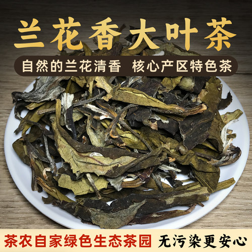 自家茶园传承手艺制作茶味正宗
