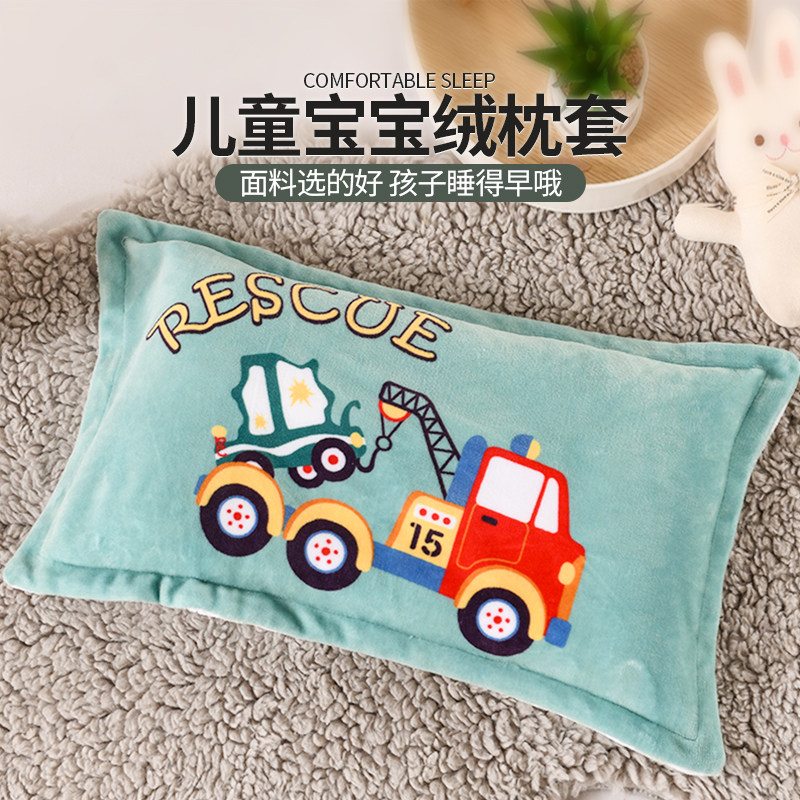 1-3岁卡通宝宝绒枕头套幼儿园秋冬加绒儿童枕套枕头套枕芯内胆套,婴童用品,儿童枕套,淘宝优惠券,粉丝福利购,淘宝优惠卷