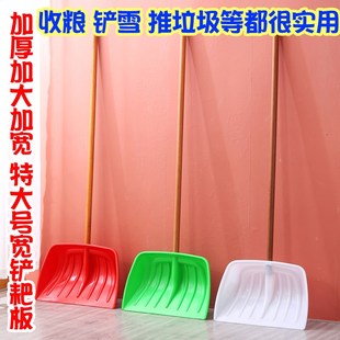 农民伯伯钢化塑料铲子头家用铲加厚耐用大号方头铁锹手柄粮食铁锨