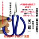 买二送一柘荣剪刀 抛光精美5 儿童成人剪纸专用迷你小剪刀尖头 包邮