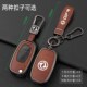 东风风神H30钥匙包风神S30钥匙套汽车专用CROSS金属遥控保护壳包