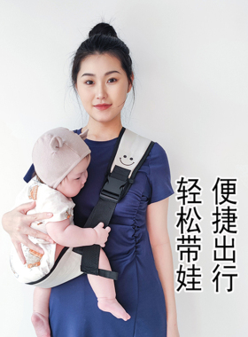 抱娃神器解放双手背带婴儿前抱式宝宝外出简易幼儿童背娃侧抱轻便