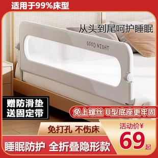 单边床围栏榻榻米护栏一面一侧防摔免打孔可折叠睡眠床上一边床挡