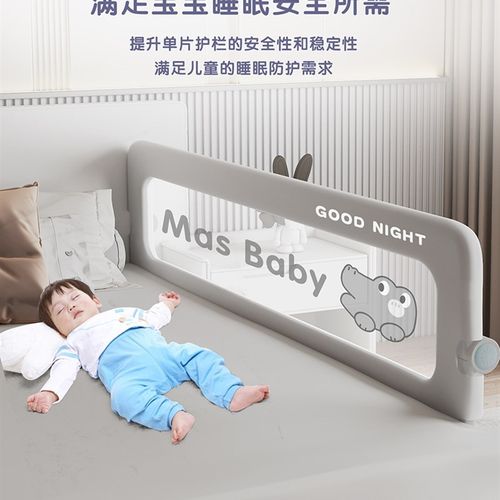 床围栏宝宝防护栏婴儿防掉床边栏杆大床挡板一面床栏围挡儿童便捷