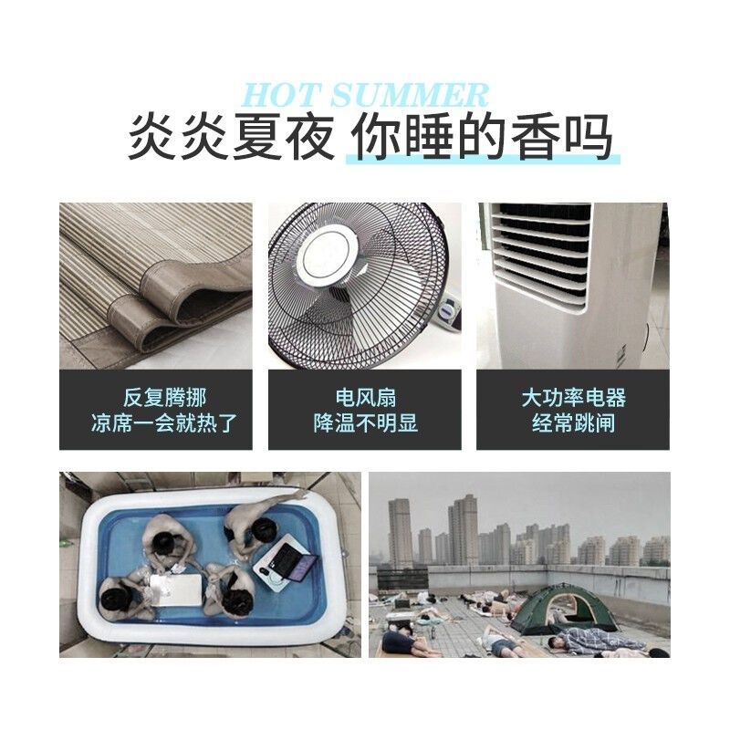 梦多福水冷床垫空调水床垫降温水凉垫制冷水凉床褥学生宿舍空调扇,居家日用,冰垫,淘宝优惠券,粉丝福利购,淘宝优惠卷