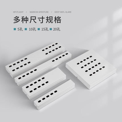 极简超薄明装射灯led长条格栅灯吸顶家用卧室防眩筒灯客厅无主灯