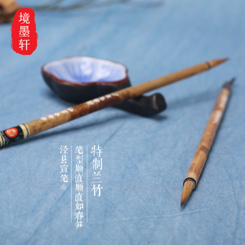 特制兰竹狼毫毛笔欧体楷书行书书法专用笔大中小号毛笔学生成人初