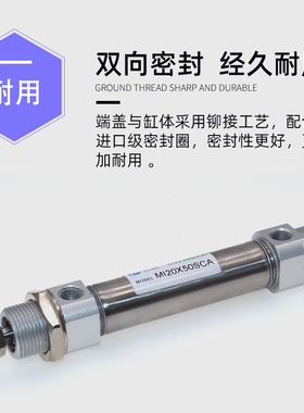 不锈钢迷你气缸MI/MIC12/16/20/25/32/40*20*75*100S带磁小型气动