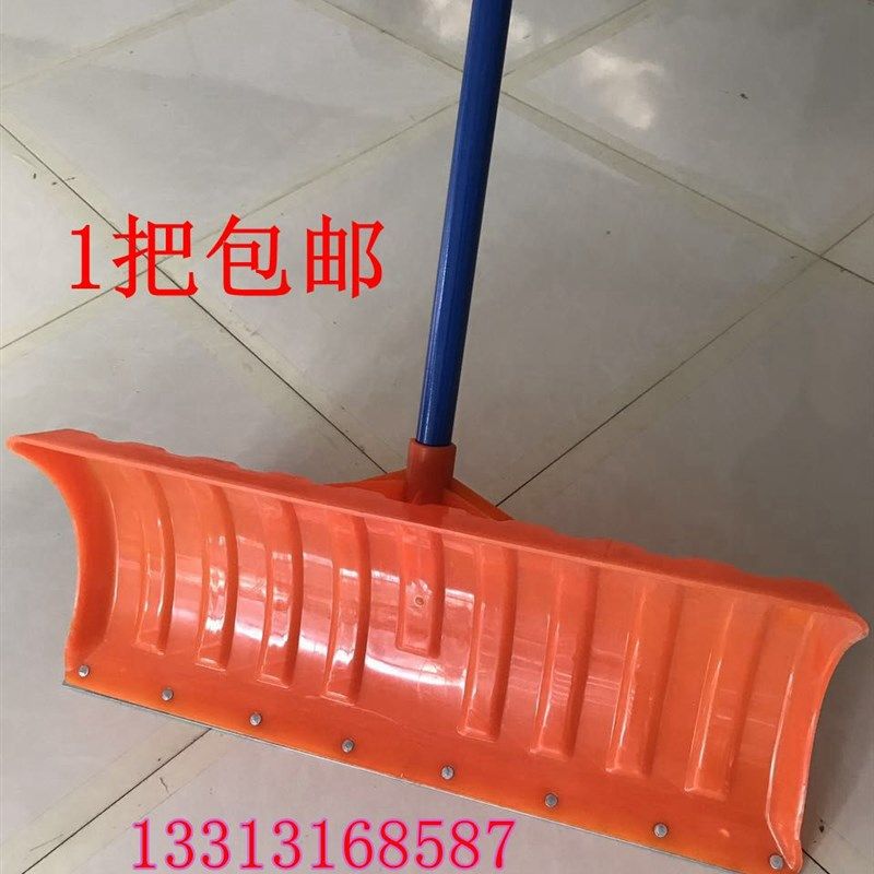 塑钢推雪铲大塑料铲子钢化塑料锹除雪工具推雪板多功能农场推粪铲,农机/农具/农膜,锨,淘宝优惠券,粉丝福利购,淘宝优惠卷