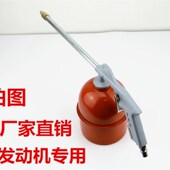 直供水气动两用清洗枪立式 发动机清洗壶引擎喷水枪喷油枪空调清洗