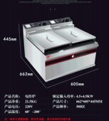 炸串油条机 904炸炉商用自动恒温油炸锅油炸机炸鸡鸡排薯条机 包邮