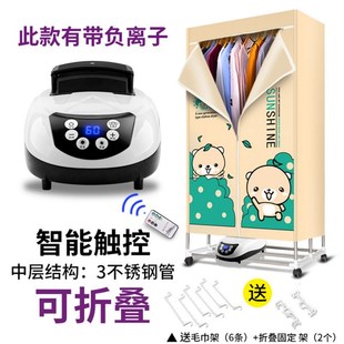 极乐鸟衣服烘干机家用双层干衣机可折叠宝宝专用烘衣机衣柜超静音