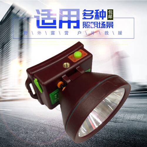 猎牌LP757强光充电钓鱼夜钓头灯家用防水户外头戴式LED矿灯长续航