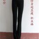 垂顺工作裤 正装 子大码 西装 女士长裤 料女裤 职业西服西裤 春夏款 裤