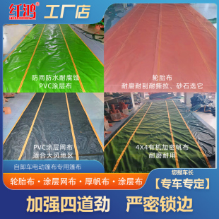 自卸车电动篷布机渣土车自动卷篷防雨环保盖货车篷布机配件全套