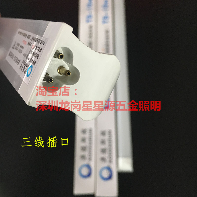 澳德斯顿LED灯管T8/T5一体化日光灯1.2米节能18W超亮支架全套
