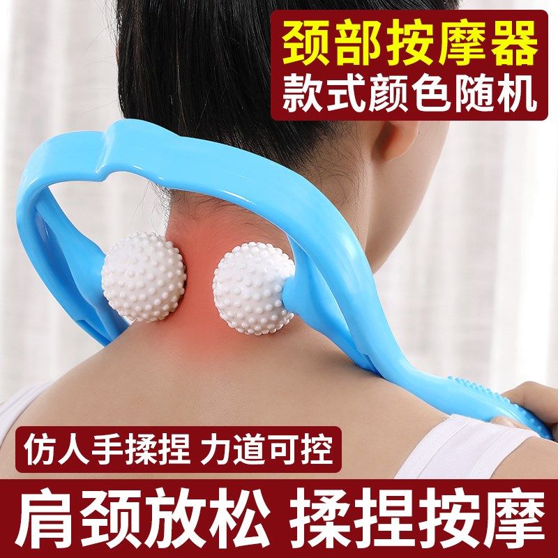 手动颈椎按摩器夹脖子颈部劲夹器多功能肩颈仪背部腰部按摩小神器,个人护理/保健/按摩器材,颈椎按摩器/枕,淘宝优惠券,粉丝福利购,淘宝优惠卷