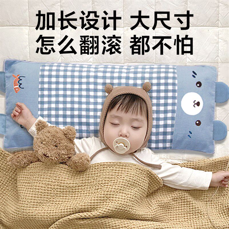 儿童枕头低枕加长枕头宝宝1-3婴童枕头/枕芯