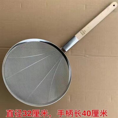 捞饭漏过滤网芝麻捞油不锈钢商用炸笊篱超密网家用漏勺木柄炸篱勺