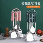 不锈钢锅铲厨具套装 陶瓷柄烹饪铲勺七件套家用汤勺漏勺炒菜铲子