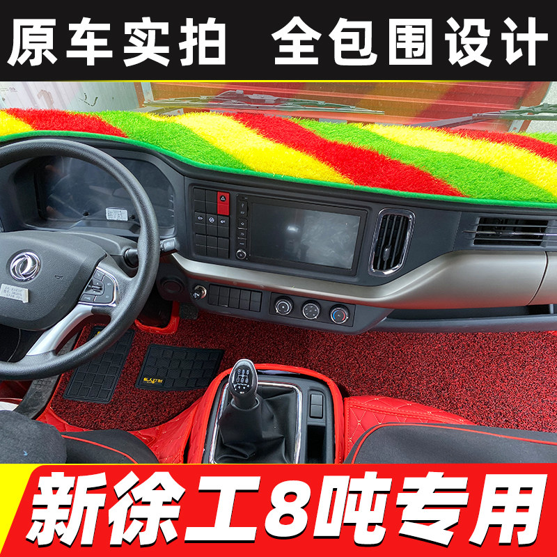 徐工XCT8/12/20/25/50/55/80吨25K5D 55K5C 25K5-1吊车全包围脚垫