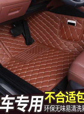 华晨宝马X1主驾驶位专用X2宝马X3 x5X4 X6正驾驶室汽车脚垫单个片