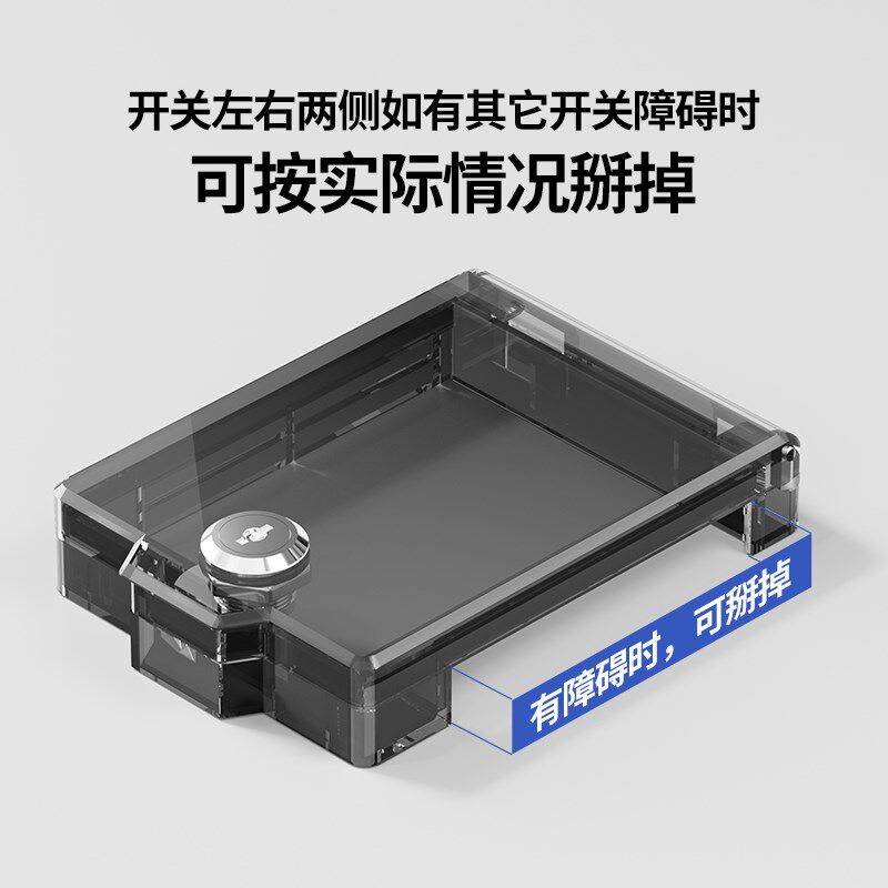 86型中央空调开关锁盒带锁开关面板保护盖儿童防触摸遮挡盖防溅盒图片