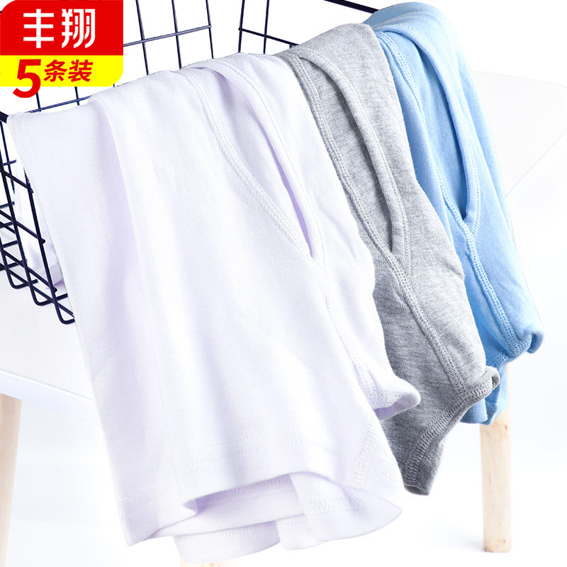 男内裤纯棉中老年平角裤衩宽松高腰大码老人四角短裤头前开口全棉