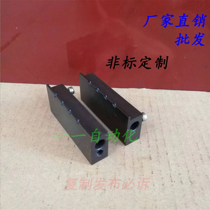 剥线机配件 端子机热剥机非标定制刀片模具 310对碰刀 大齿口铡刀