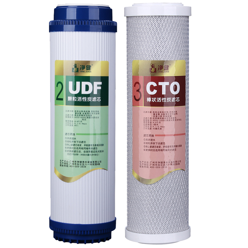 净水器滤芯家用自来水10寸颗粒活性炭压缩块状活性炭过滤套餐
