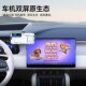 适用2024新款 比亚迪秦L专用屏幕车载手机导航支架架汽车内饰用品