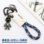 手工皮质编织绳汽车钥匙扣挂件高端情侣男女士手绳钥匙链包包挂饰