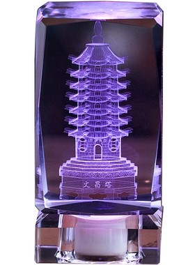 水晶文昌塔7七层9九层13十三层办公室书房装饰摆件送学生朋友家人
