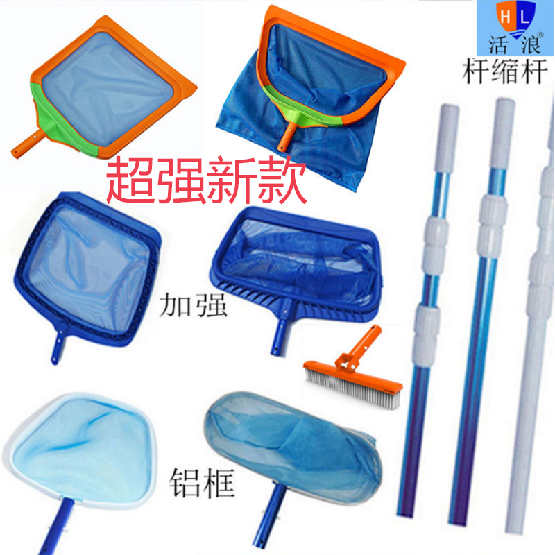 泳池捞网捞树叶捞树叶水泡加强加密捞抽网捞鱼池粪便加密加强款