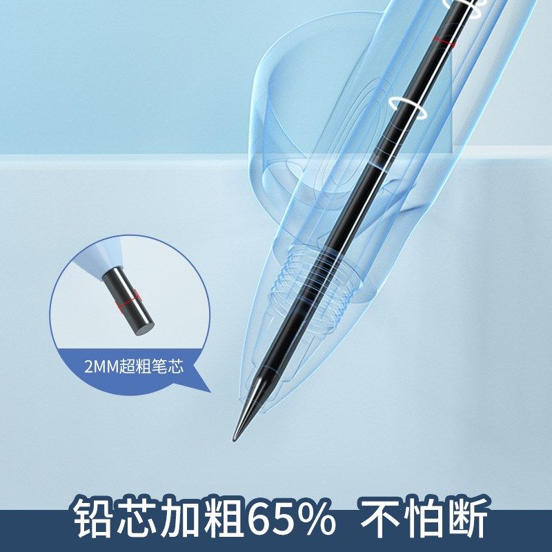 (正姿矫正自动铅笔幼儿园专用铅笔2.0mm加粗芯三指定位爱握铅笔一