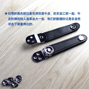 鹦鹉金杯8~120贝司通用手风琴风箱扣带两根装/可替代霍纳琴箱搭扣