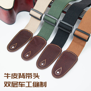 吉他背带民谣琴带涤棉吉他带子肩带斜挎木电吉他男生女生通用配件