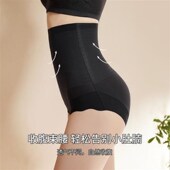 无痕内裤 薄款 强力收小肚子女产后束腰塑形塑身夏季 高腰提臀收腹裤