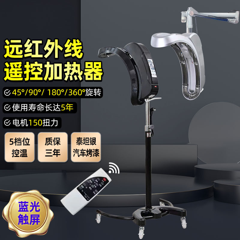 发廊理发店烘发机加热机染发烫发冷烫定型加速器焗油护理美发机器