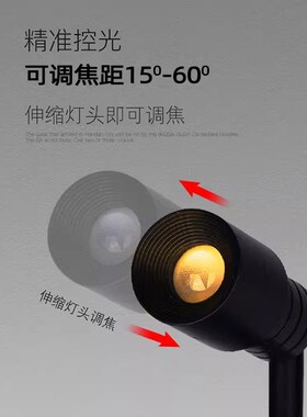 黑色led轨道小射灯3W5W7W可变焦调焦导轨灯滑轨灯餐桌聚光氛围灯