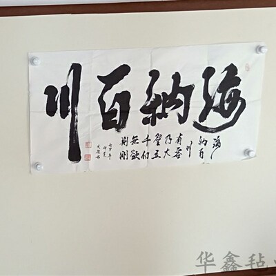 磁性毛毡绘画铁磁书法加强磁力书画毡国画教室展示墙工笔画板铁皮