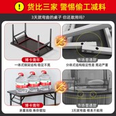 折叠桌子便携式 家用餐桌吃饭小户型简易长方形学习写作业书桌摆摊