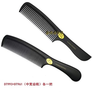 嘉美梳子女士专用防静电塑料家用密齿刘海马尾儿童尖尾梳长发头梳