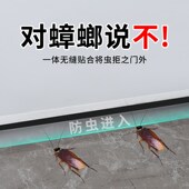 米乐奇门缝门底密封条防风木门下边保暖隔音挡风神器密封胶条自粘