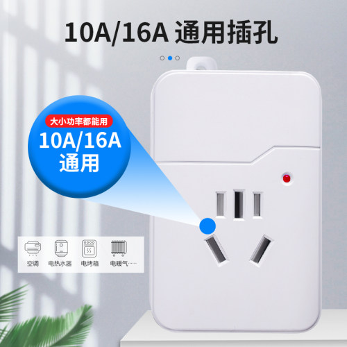 10a转16a空调专用插座3孔插排16安大功率4000W插线板转换器延长线